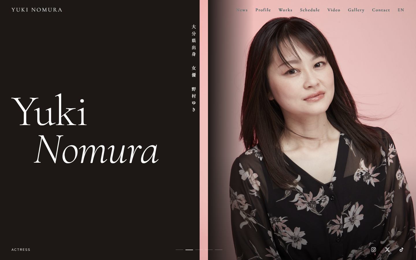 野村ゆきさんの公式サイト（パソコン表示）