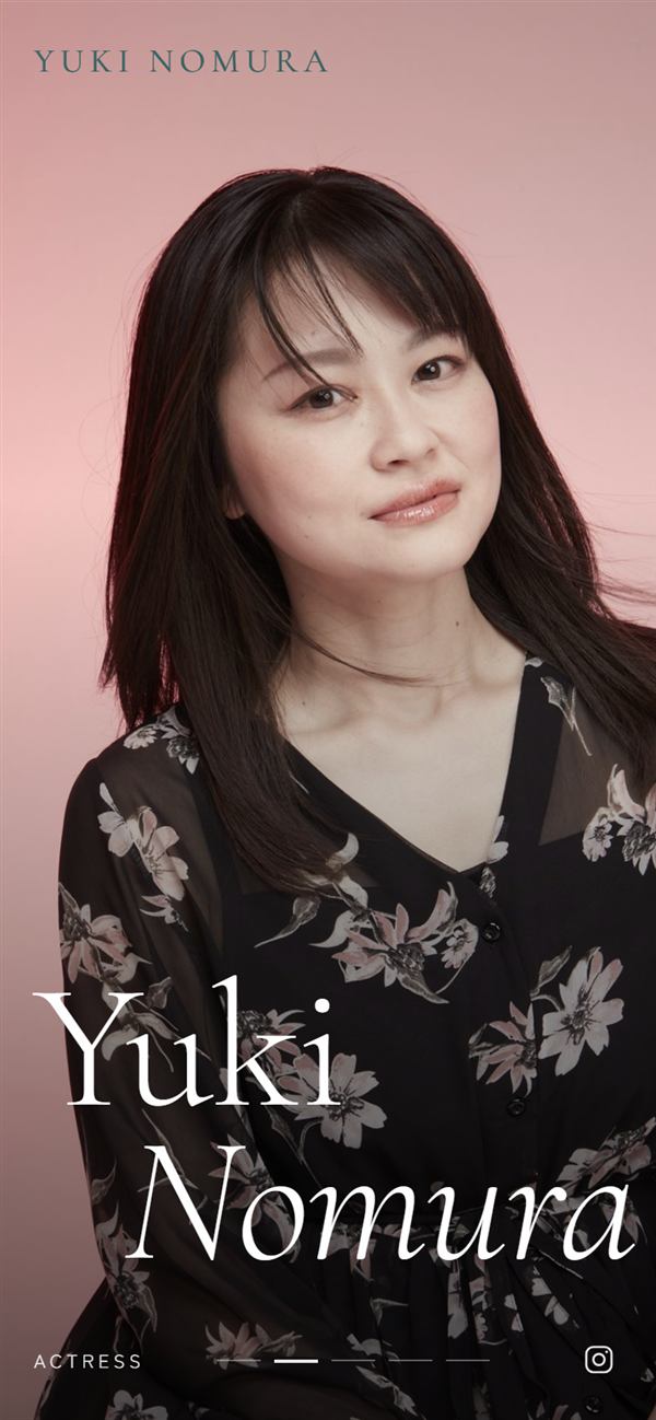 野村ゆきさんの公式サイト（スマホ表示）
